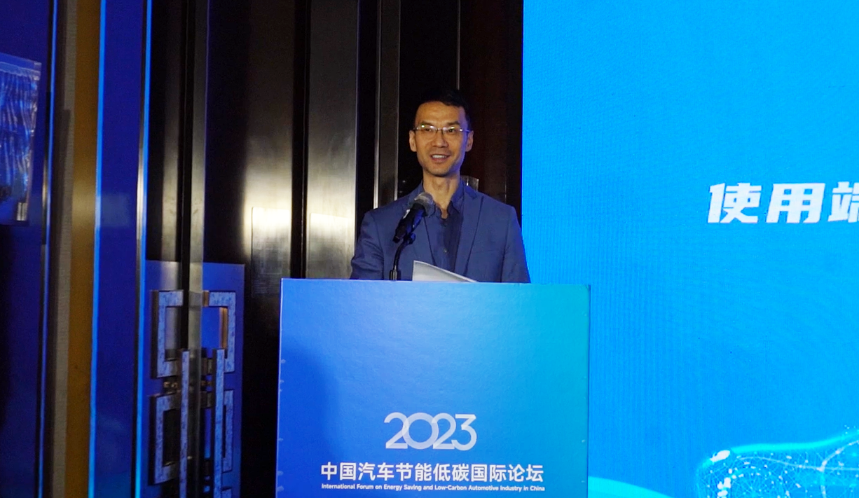 新闻快讯 | “新能源汽车出行碳资产解决方案论坛”成功召开