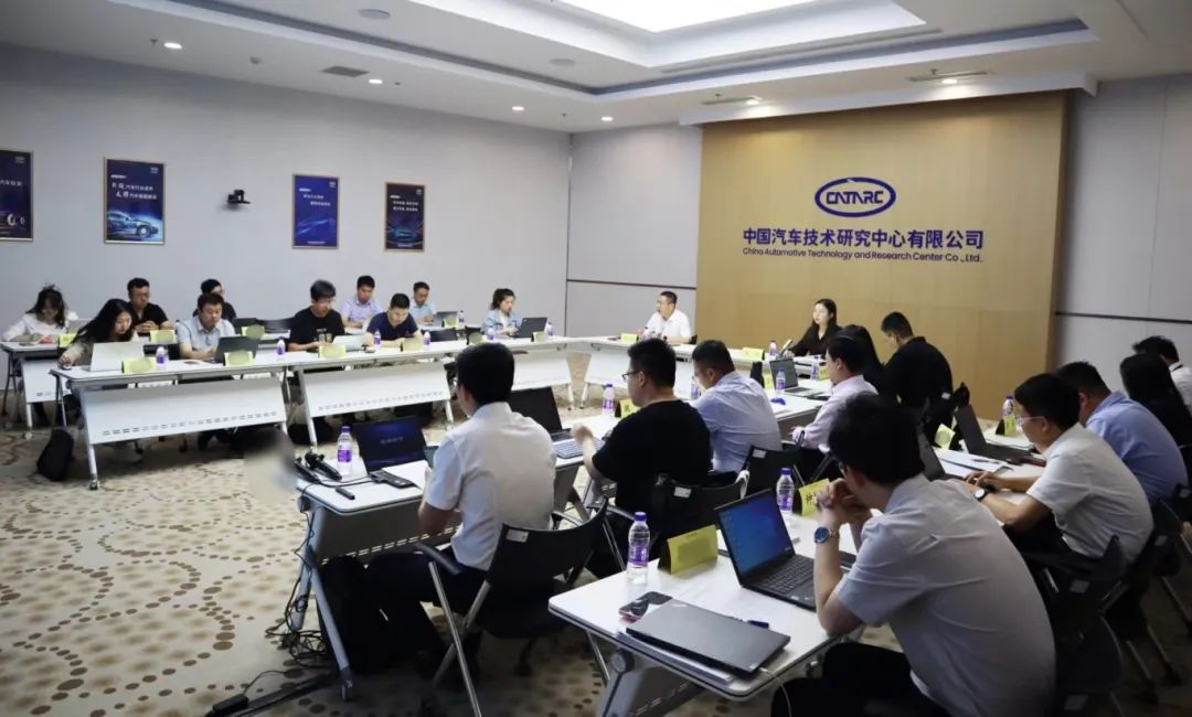 C-Auto-ISAC 2024年第一次闭门会议成功召开